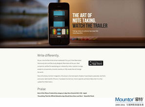 網站設計中的視覺敘事 大膽談網頁圖片的巧妙運用藝術